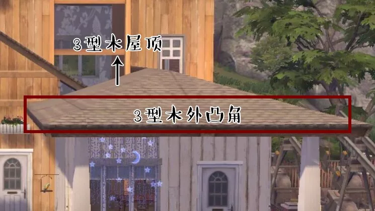明日之後：手殘也不怕！如何建造層次感十足的房子？