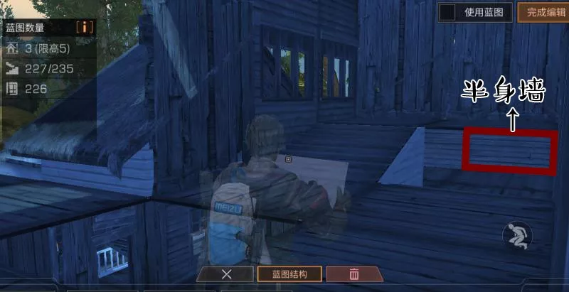 明日之後：手殘也不怕！如何建造層次感十足的房子？