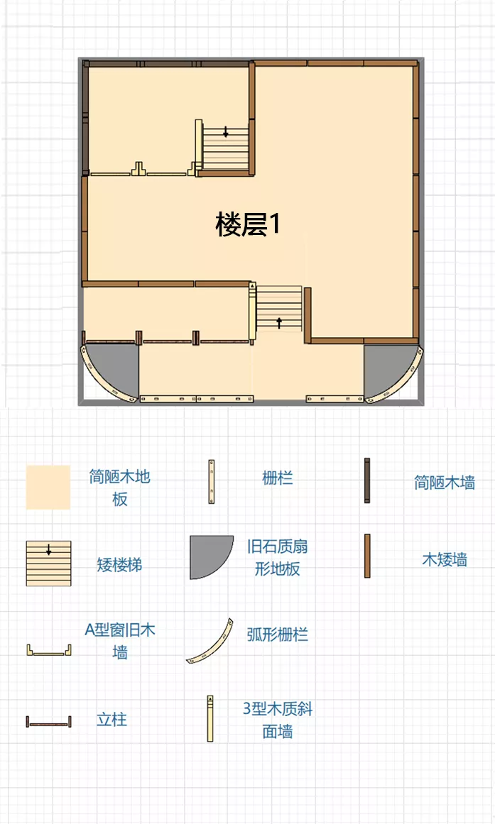 明日之後：手殘也不怕！如何建造層次感十足的房子？