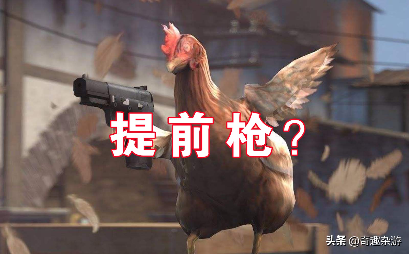CSGO：新手進階必學技巧，缺一無法成為高手
