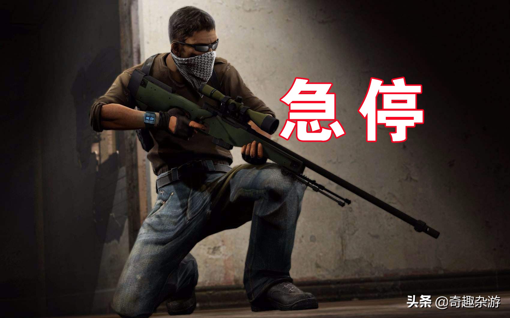 CSGO：新手進階必學技巧，缺一無法成為高手