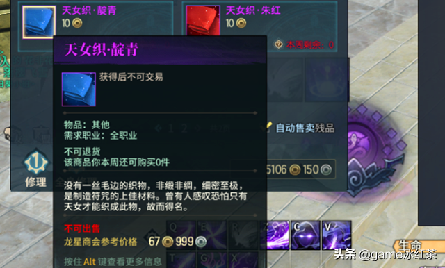 古劍奇譚OL：新手怎樣賺金幣，4種賺金方法分享