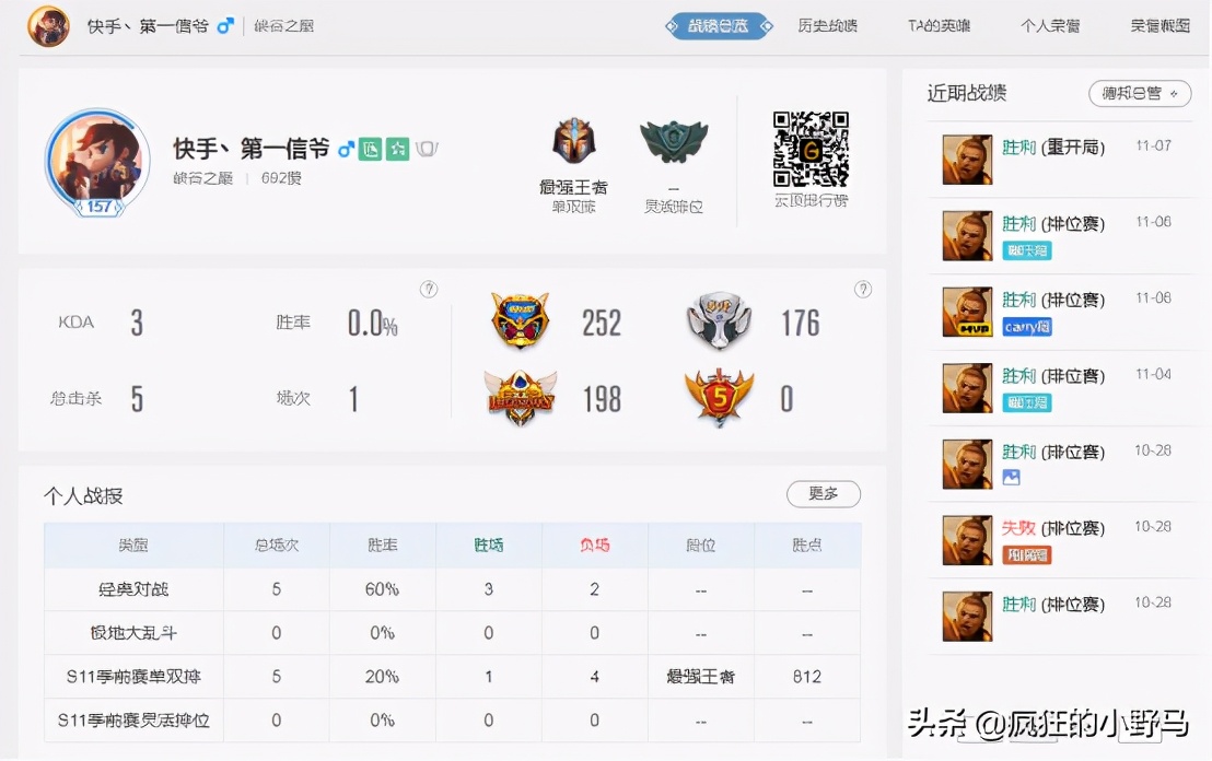 「lol小米」新賽季趙信的版本答案，三項魔宗戰鬥力爆表