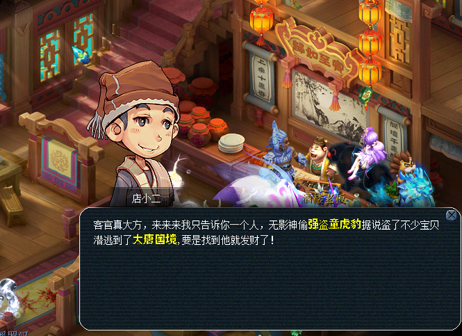 夢幻西遊打圖最快是哪個門派？最快肯定不是打圖唐