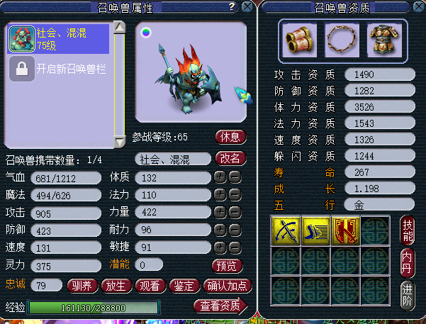 夢幻西遊打圖最快是哪個門派？最快肯定不是打圖唐