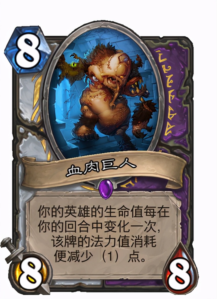 「爐石傳說」最高勝率超過70%！狂野最強卡組都在這了