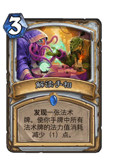 「爐石傳說」最高勝率超過70%！狂野最強卡組都在這了