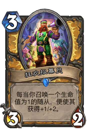 「爐石傳說」最高勝率超過70%！狂野最強卡組都在這了