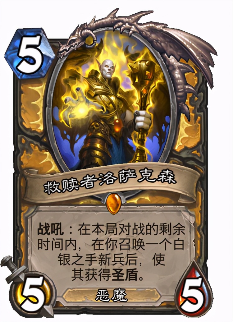 「爐石傳說」最高勝率超過70%！狂野最強卡組都在這了