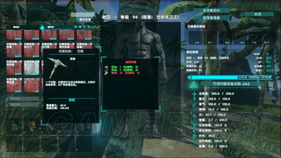 《方舟生存進化》新手攻略 入門生存圖文攻略