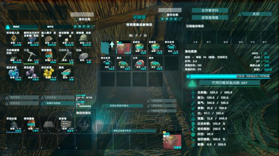《方舟生存進化》新手攻略 入門生存圖文攻略