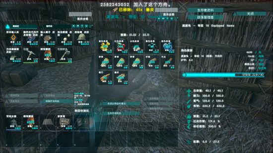 《方舟生存進化》新手攻略 入門生存圖文攻略