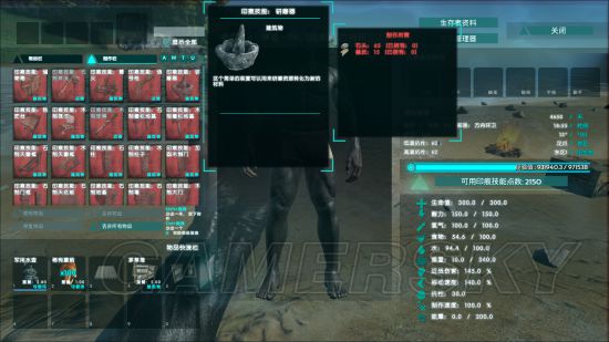 《方舟生存進化》新手攻略 入門生存圖文攻略
