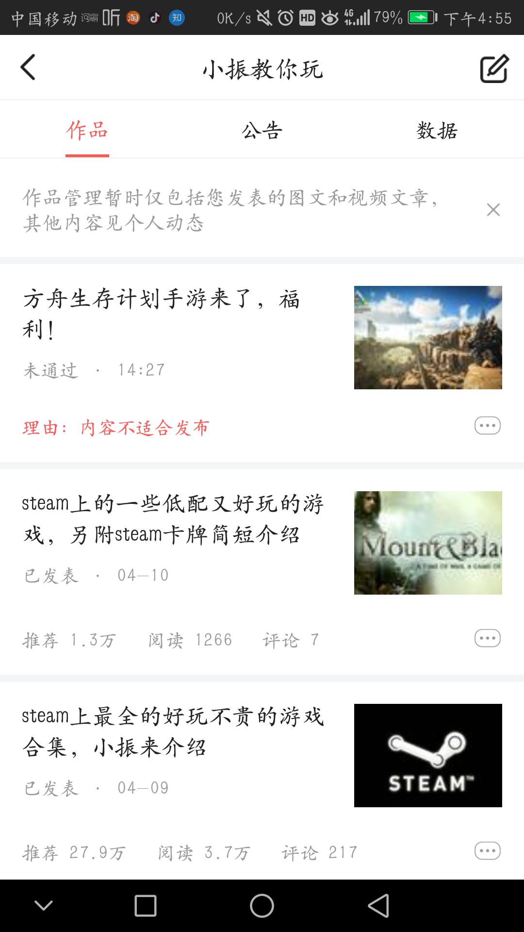 方舟，生存進化安卓版下載，福利放送！