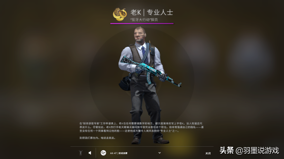 CSGO大行動通行證分析，普通玩家別衝動，商人倒爺商機不在