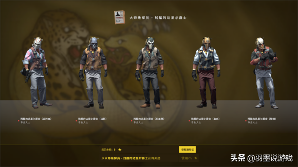 CSGO大行動通行證分析，普通玩家別衝動，商人倒爺商機不在