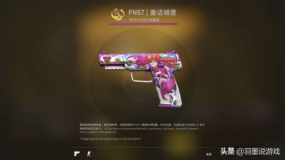 CSGO大行動通行證分析，普通玩家別衝動，商人倒爺商機不在