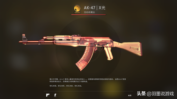 CSGO大行動通行證分析，普通玩家別衝動，商人倒爺商機不在
