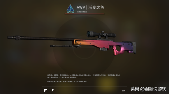 CSGO大行動通行證分析，普通玩家別衝動，商人倒爺商機不在