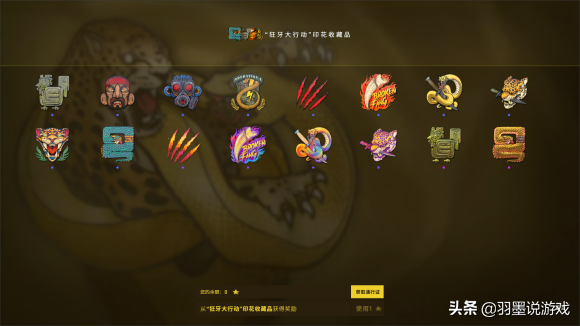 CSGO大行動通行證分析，普通玩家別衝動，商人倒爺商機不在