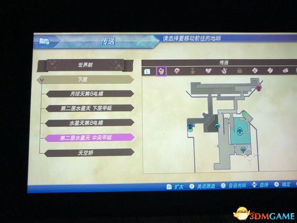 異度之刃2最好晶片位置及升級方法介紹