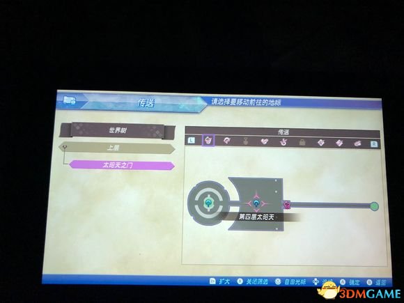 異度之刃2最好晶片位置及升級方法介紹