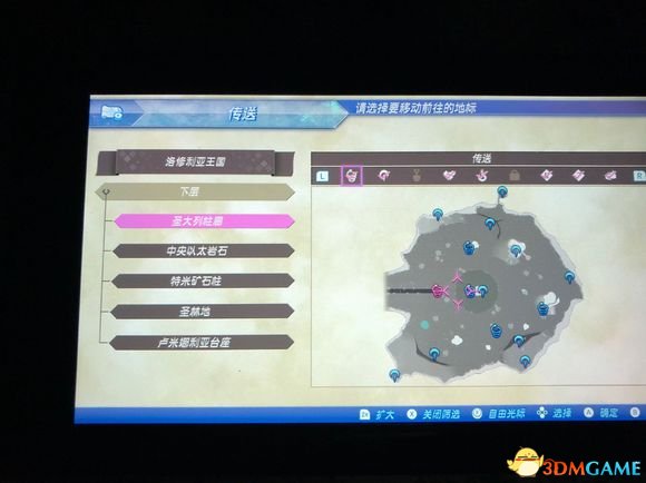 異度之刃2最好晶片位置及升級方法介紹