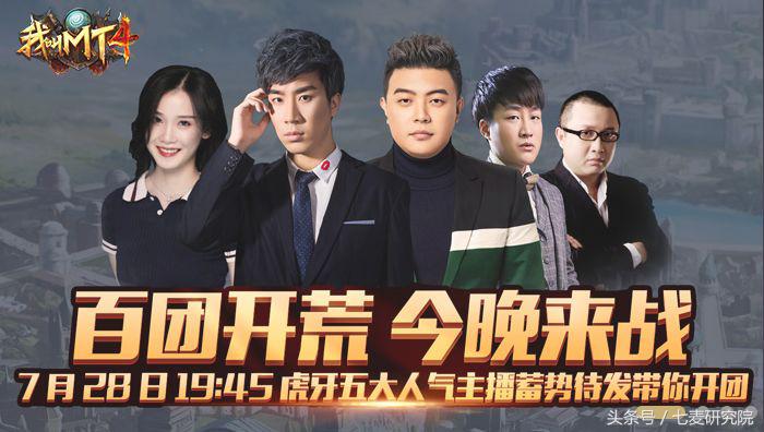 我叫MT4強勢回歸！這款遊戲好玩么？