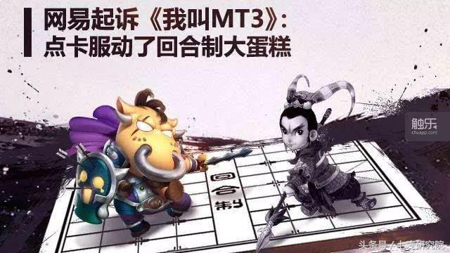 我叫MT4強勢回歸！這款遊戲好玩么？