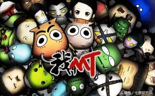 我叫MT4強勢回歸！這款遊戲好玩么？