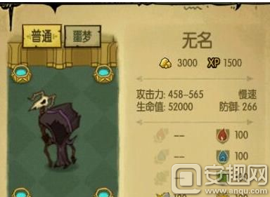 貪婪洞窟100層boss無名打法介紹 無名怎麼打
