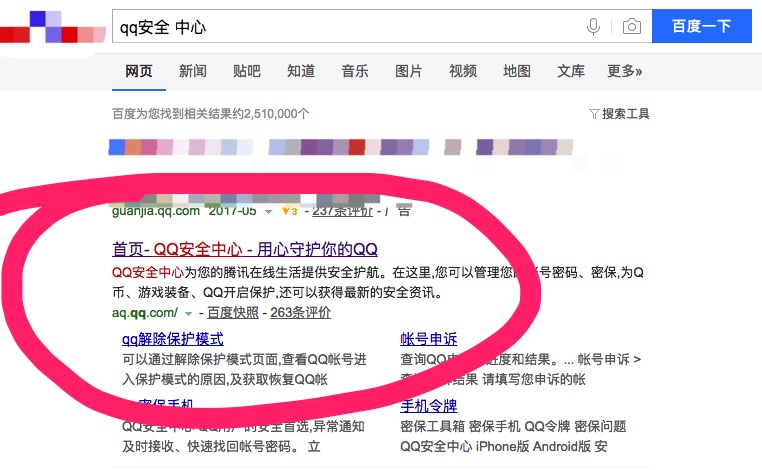 LOL被意外封號怎麼辦？只需一招即可解封，不求人！
