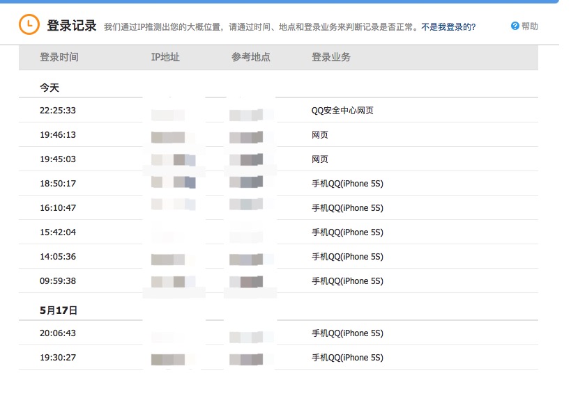 LOL被意外封號怎麼辦？只需一招即可解封，不求人！