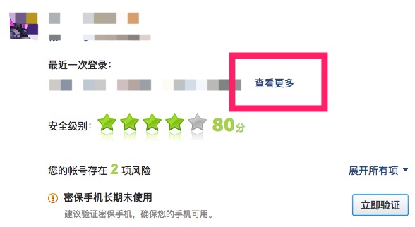 LOL被意外封號怎麼辦？只需一招即可解封，不求人！