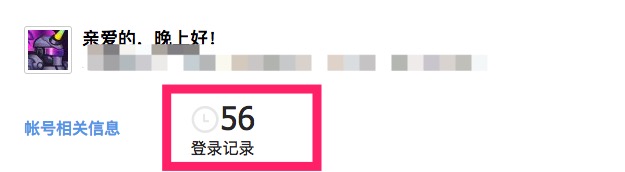 LOL被意外封號怎麼辦？只需一招即可解封，不求人！