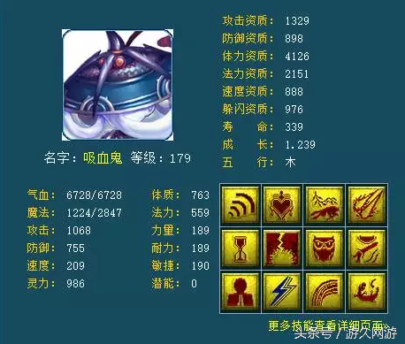 夢幻西遊多技能寶寶盤點 12技都不好意思拿出手