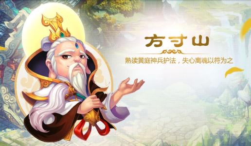 夢幻西遊手游：PK場最強門派排行榜大公開，怪不得常常出現它們