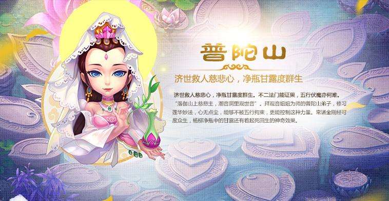 夢幻西遊手游：PK場最強門派排行榜大公開，怪不得常常出現它們