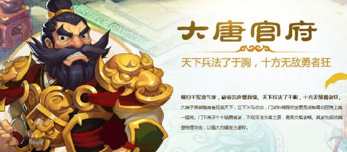夢幻西遊手游：PK場最強門派排行榜大公開，怪不得常常出現它們