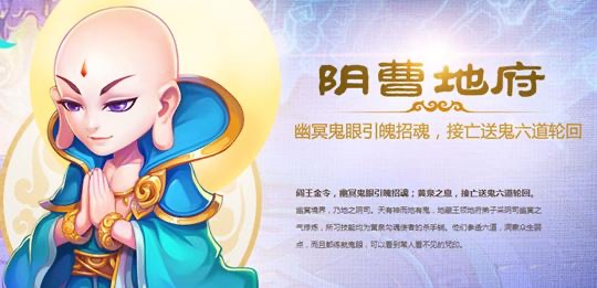 夢幻西遊手游：PK場最強門派排行榜大公開，怪不得常常出現它們