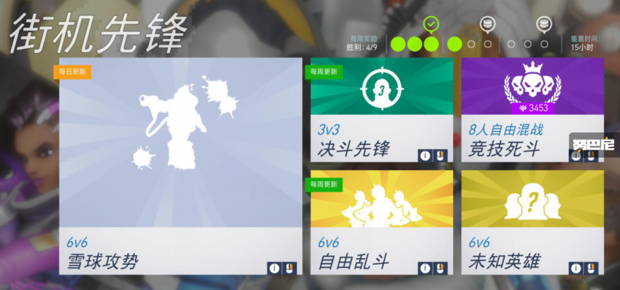 守望先鋒周年慶典活動將於明日結束