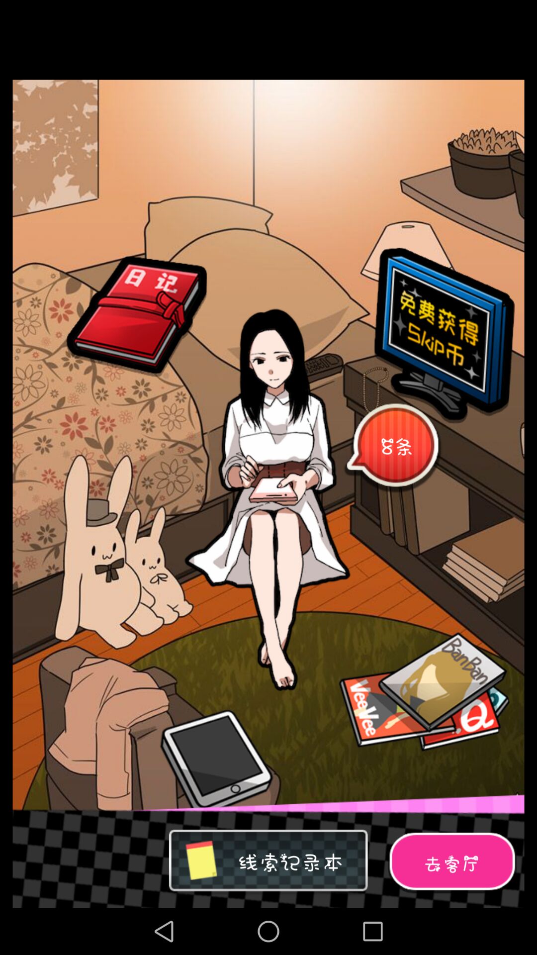 「注意劇透」戀愛大作戰詳細攻略——李淼
