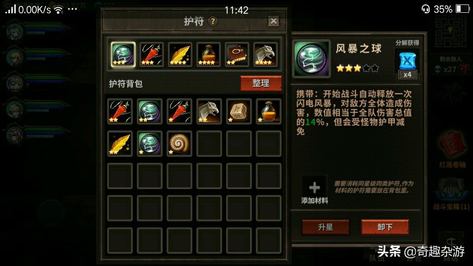 沒電腦、沒網，老家過年如何打發時間？10款單機手游推薦任你選！