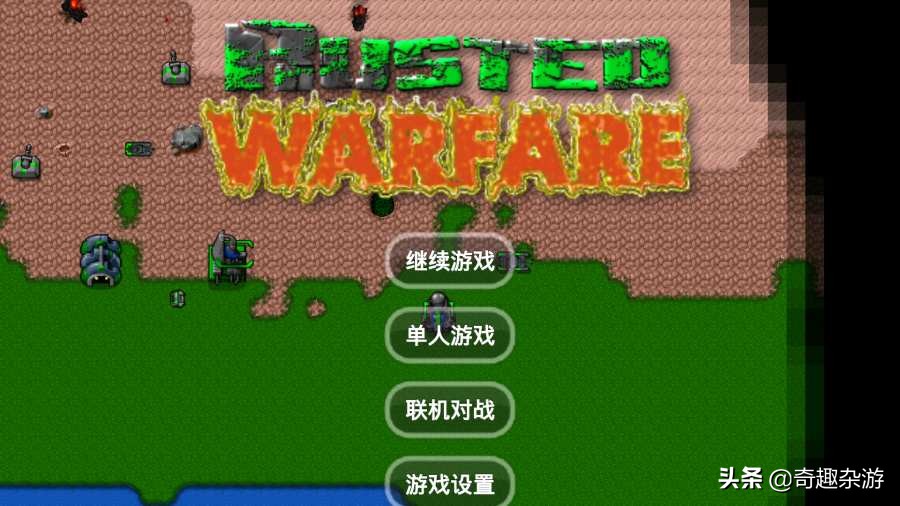沒電腦、沒網，老家過年如何打發時間？10款單機手游推薦任你選！