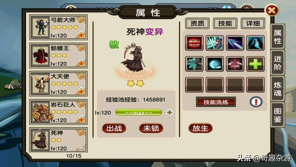 沒電腦、沒網，老家過年如何打發時間？10款單機手游推薦任你選！