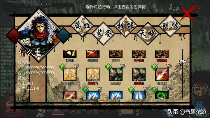 沒電腦、沒網，老家過年如何打發時間？10款單機手游推薦任你選！