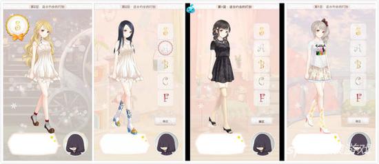 《暖暖環遊世界》適合約會的打扮評分攻略