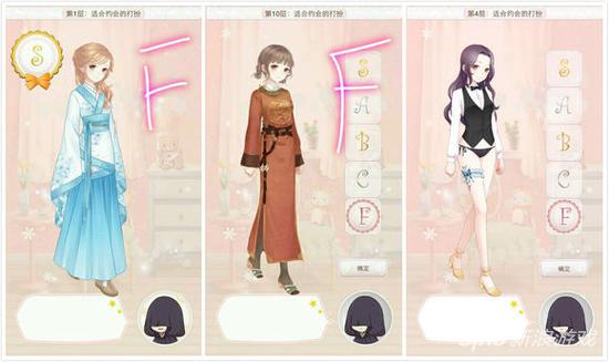 《暖暖環遊世界》適合約會的打扮評分攻略