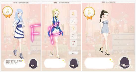 《暖暖環遊世界》適合約會的打扮評分攻略