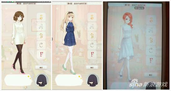 《暖暖環遊世界》適合約會的打扮評分攻略